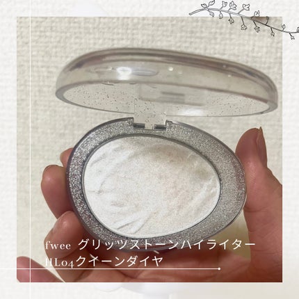 フィー グリッツストーンハイライター HL04 クイーンダイヤ/fwee/パウダーハイライトの画像
