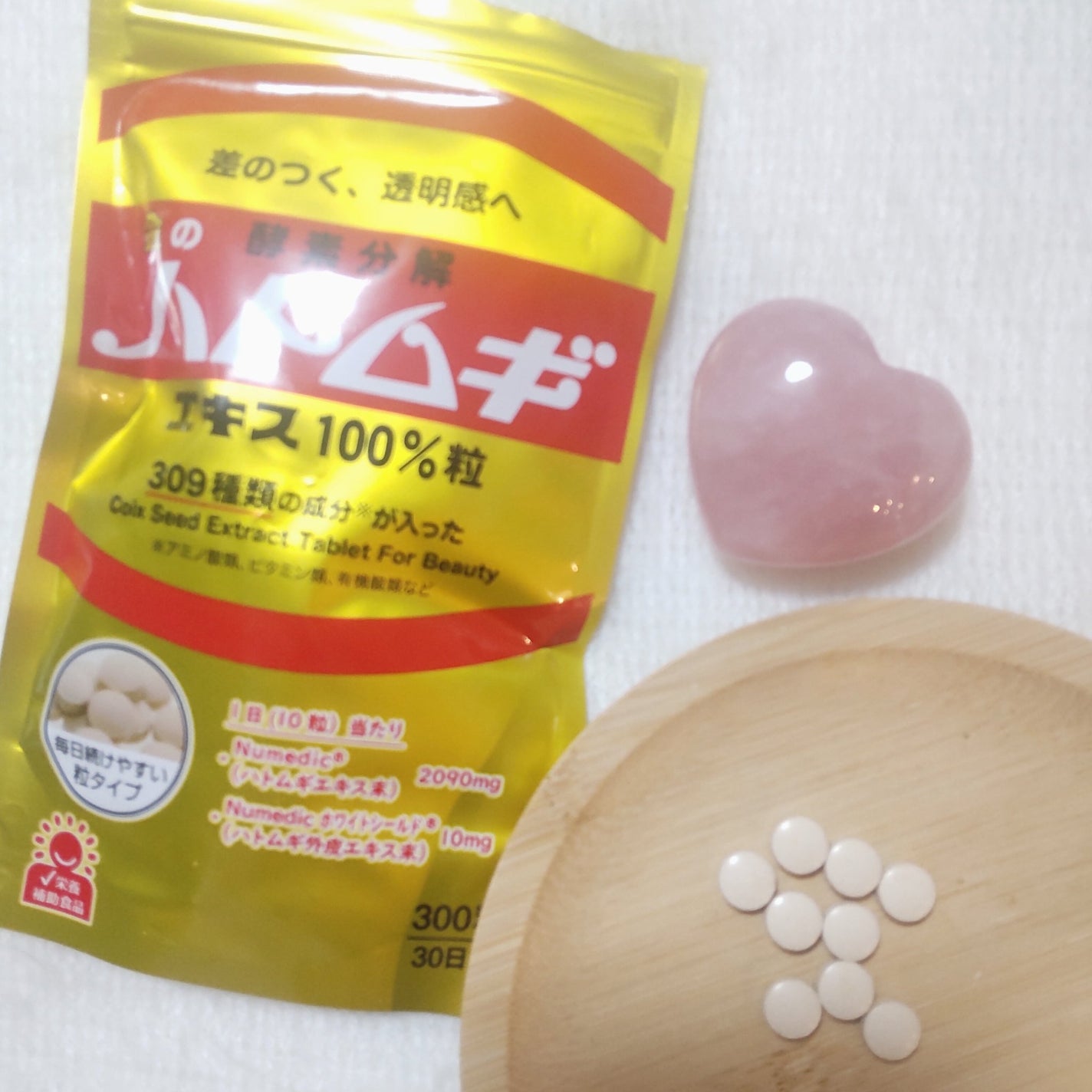 ãããð€ãšããµ on LIPS ããã¡ã€ã³ããã ã®ãšãã¹100%ç²300ç²30æ¥åAmazon賌..ãïŒ1æç®ïŒ