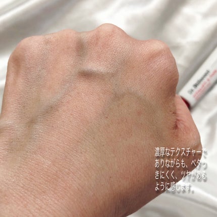 VITALIFT A forte/Dr.Different/フェイスクリームを使ったクチコミ(4枚目)