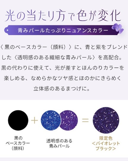 ひとえ・奥ぶたえ用マスカラ/アイプチ®/マスカラを使ったクチコミ(2枚目)