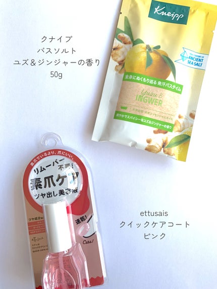 エテュセ クイックケアコート/ettusais/ネイルオイル・トリートメントを使ったクチコミ(4枚目)