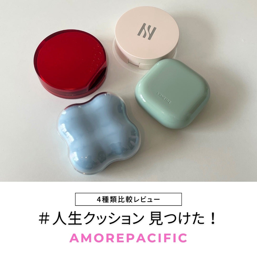 ネオクッション マット N/LANEIGE/クッションファンデーションを使ったクチコミ(1枚目)