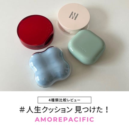 ネオクッション マット N/LANEIGE/クッションファンデーションを使ったクチコミ(1枚目)