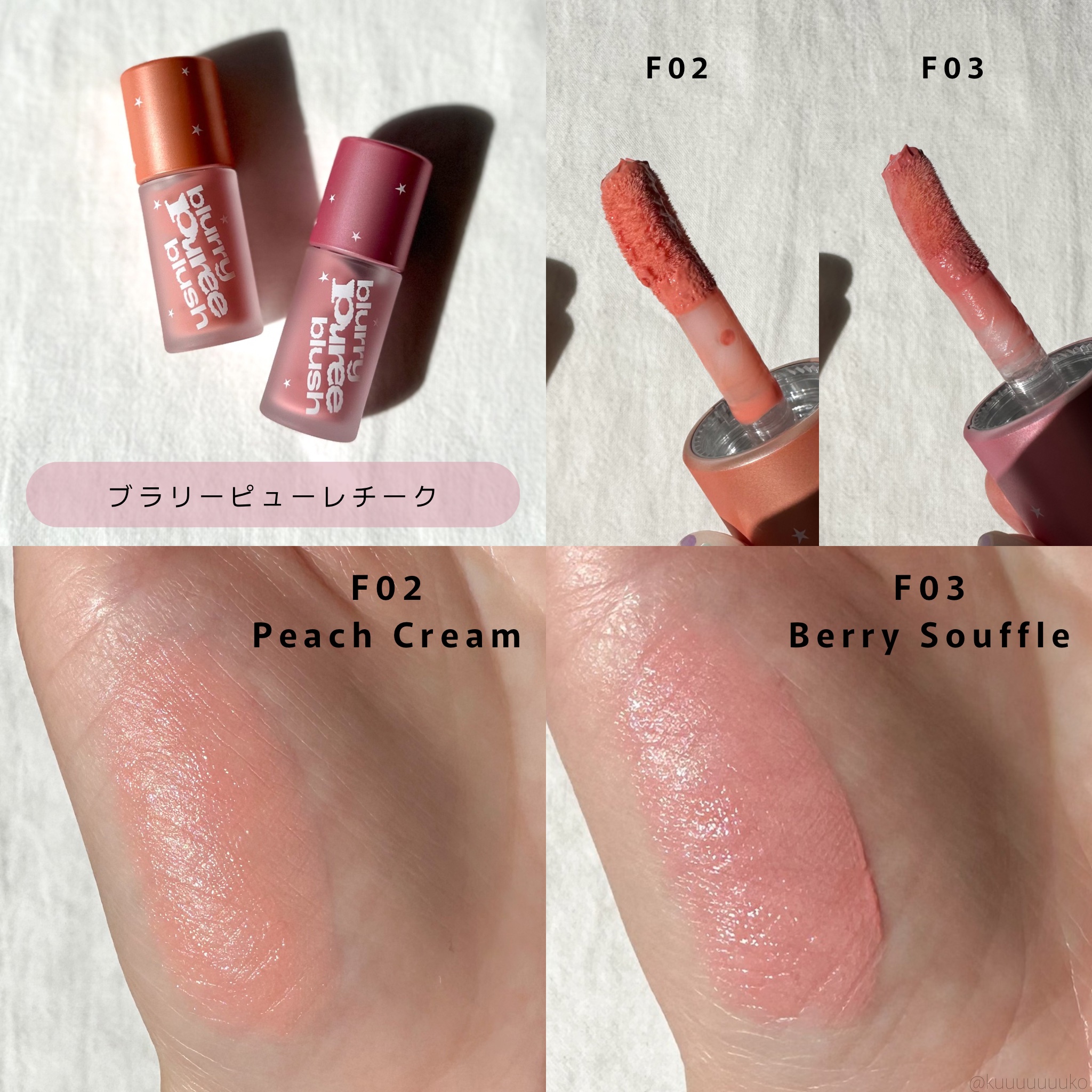 ジェリースティック/tiptoe/口紅を使ったクチコミ（2枚目）