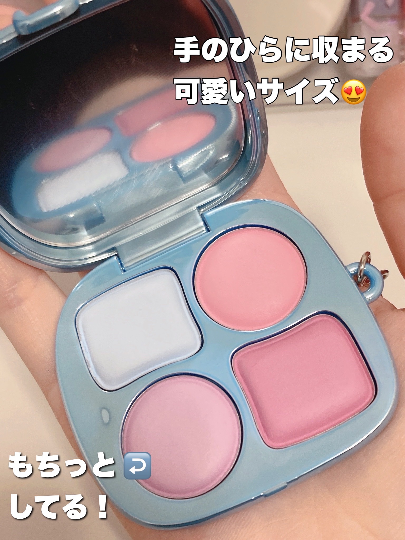 フィー ポケットチークパレット CP01 ピンク＆ソーダ/fwee/ジェル・クリームチークを使ったクチコミ（3枚目）