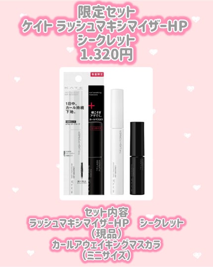 ケイト ポッピングシルエットシャドウ/KATE/アイシャドウパレットを使ったクチコミ(4枚目)