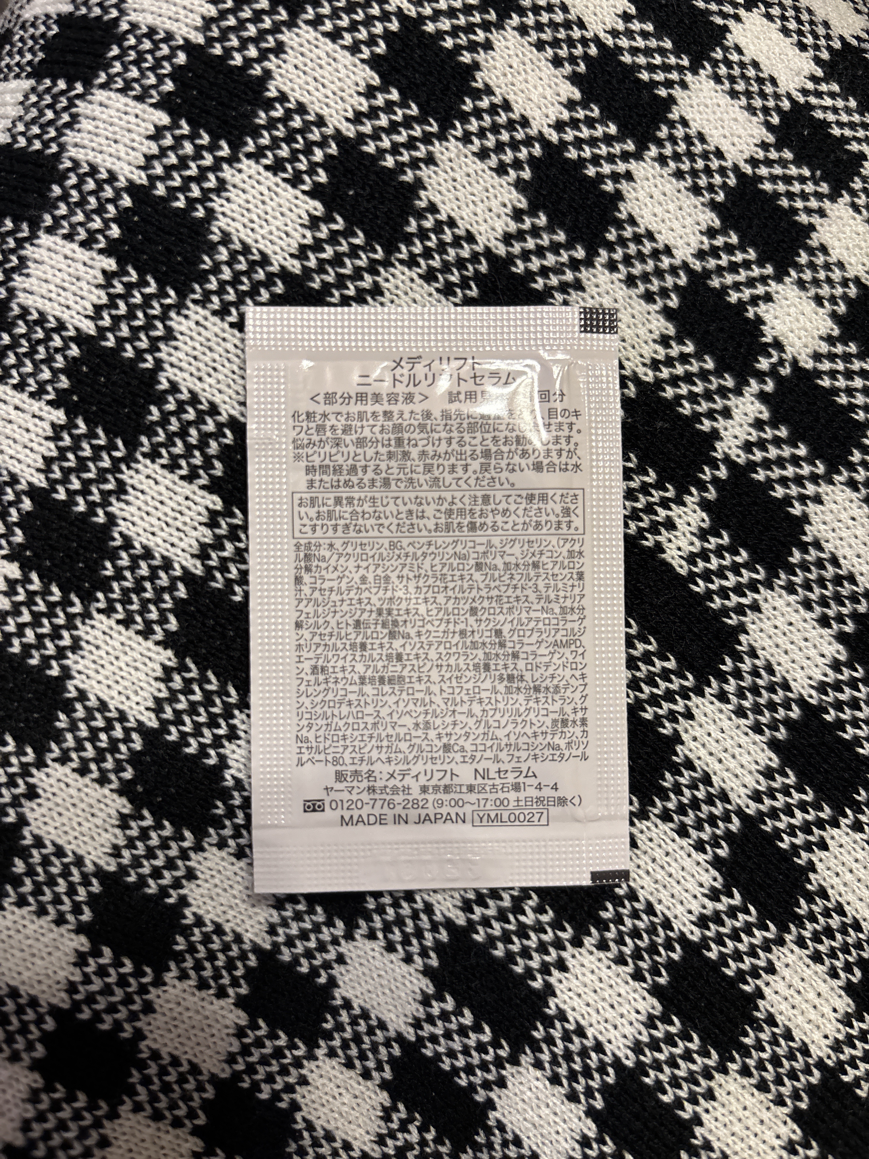 メディリフト ニードルリフトセラム/YA-MAN TOKYO JAPAN/美容液を使ったクチコミ（2枚目）