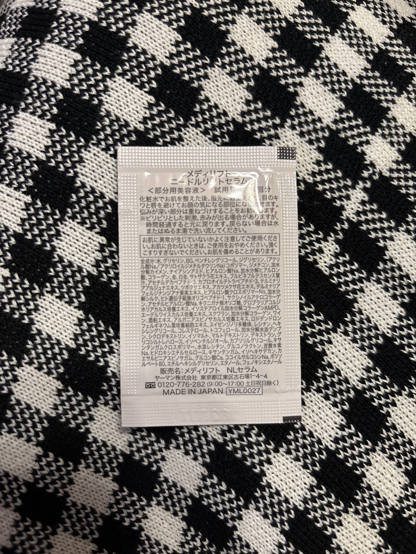 メディリフト ニードルリフトセラム/YA-MAN TOKYO JAPAN/美容液を使ったクチコミ(2枚目)