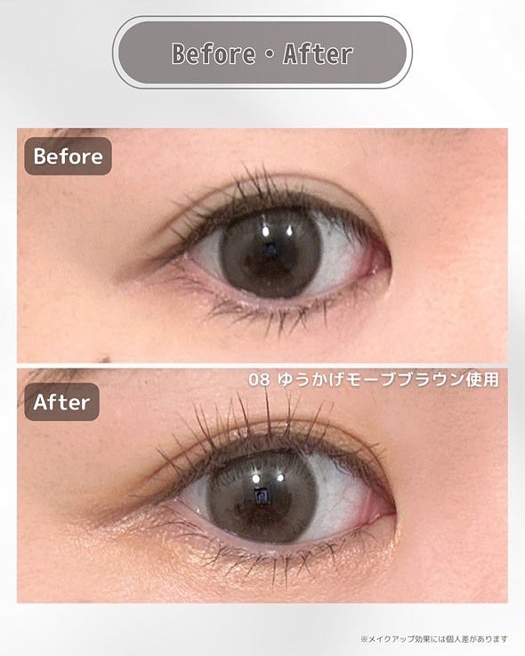 スカイハイ/MAYBELLINE NEW YORK/マスカラを使ったクチコミ(4枚目)