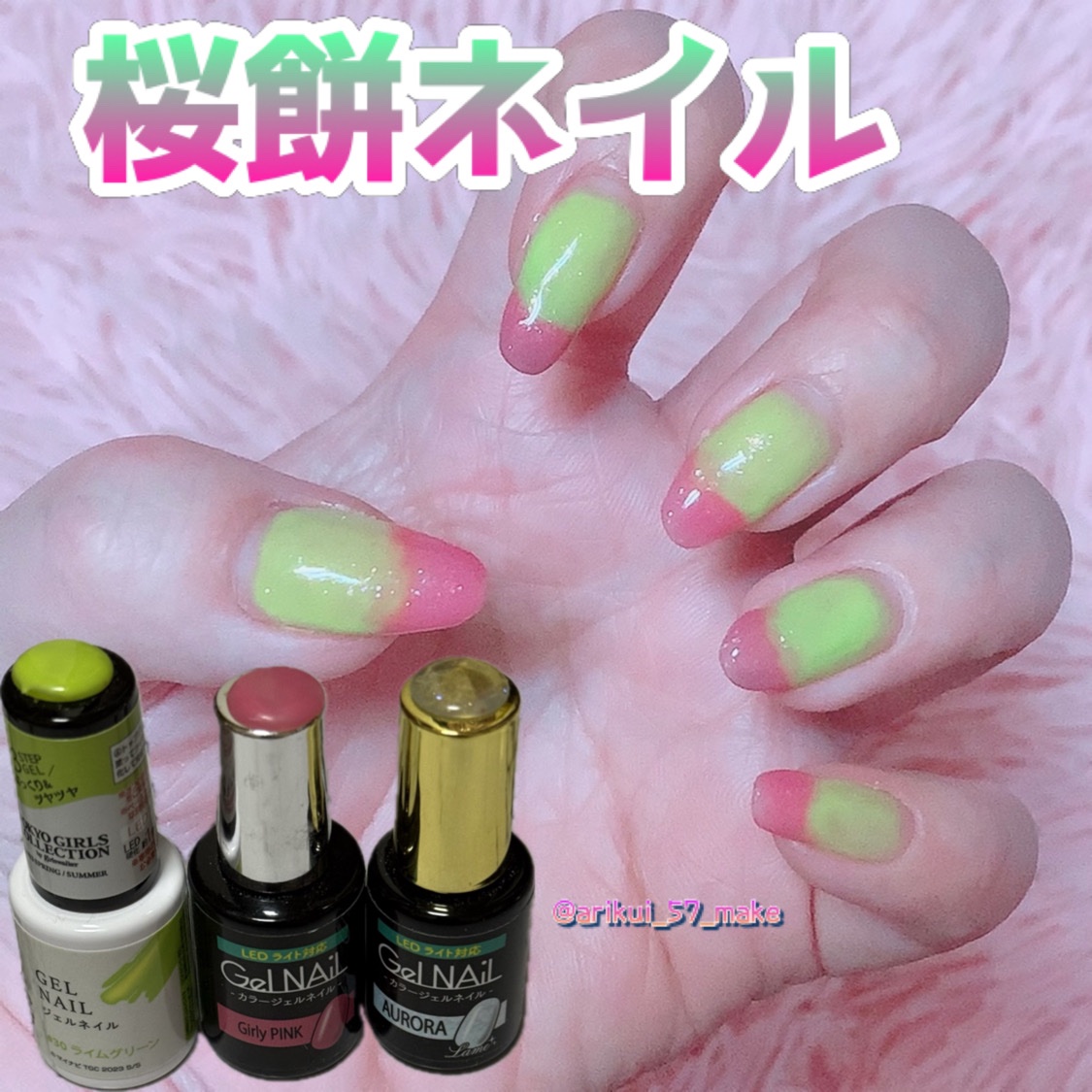 ジェルネイル/セリア/ジェルネイルを使ったクチコミ（1枚目）