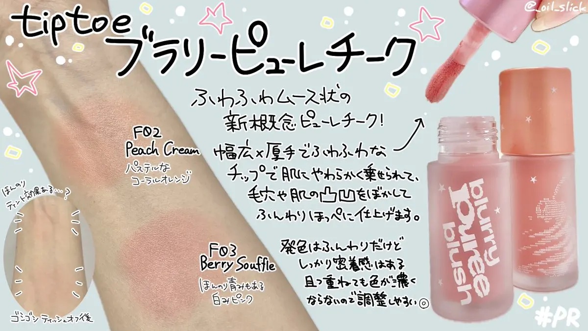 ティップトウネイルポリッシュ/tiptoe/マニキュアを使ったクチコミ（2枚目）