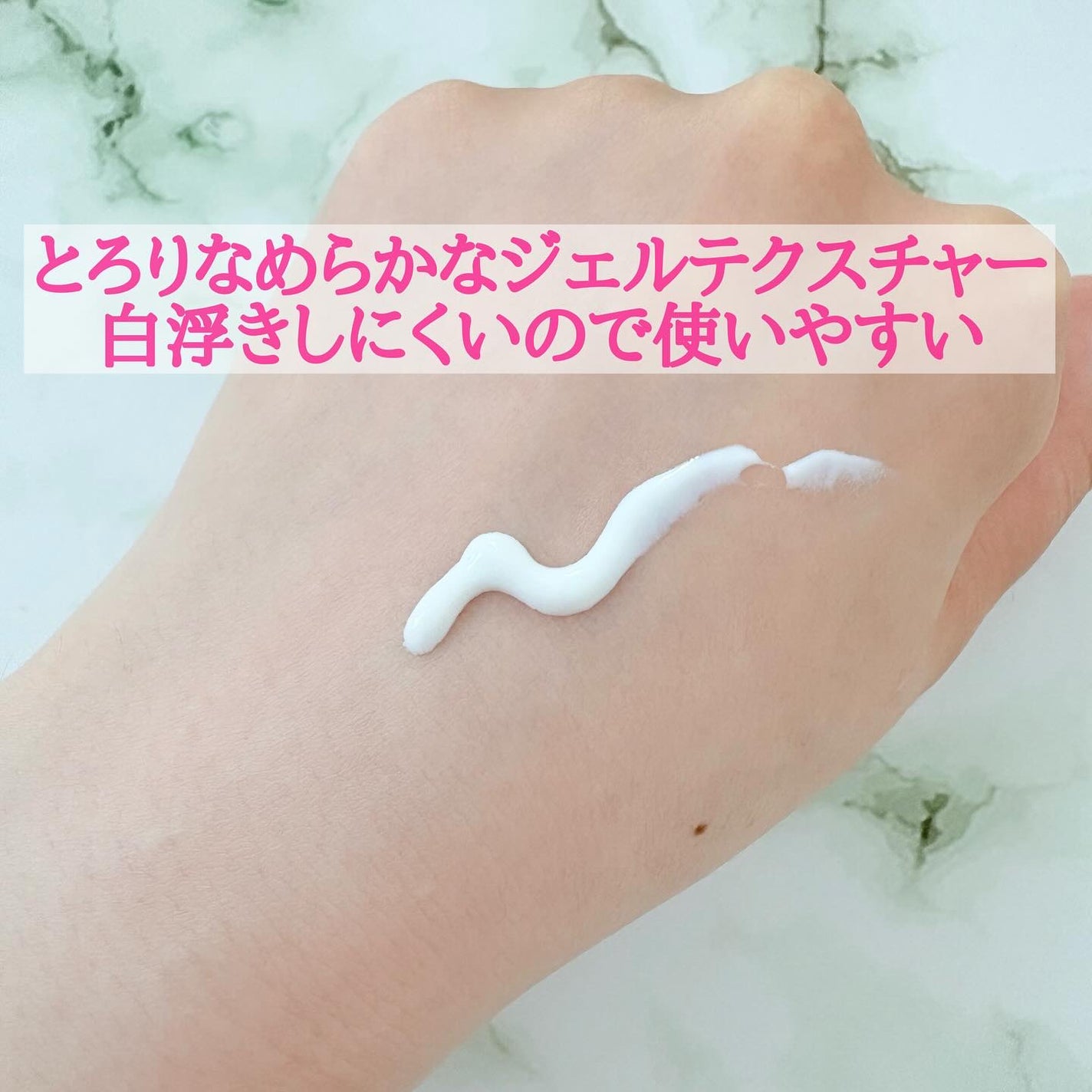 ミノンUVマイルドジェル/ミノン/日焼け止めジェルを使ったクチコミ(2枚目)