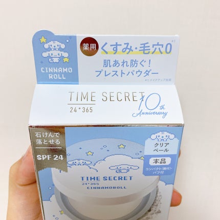 ミネラルプレストクリアベール/TIME SECRET/プレストパウダーを使ったクチコミ(4枚目)