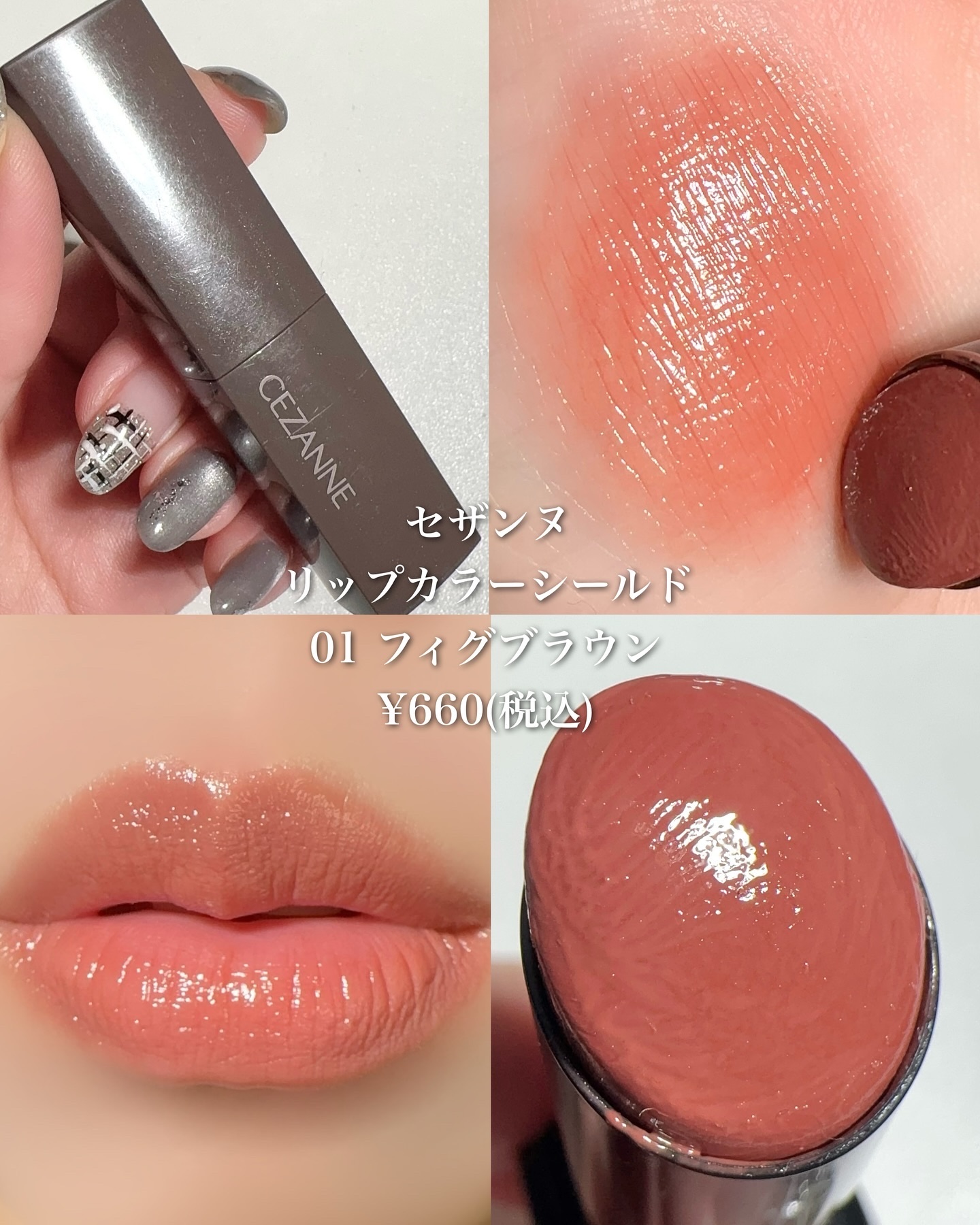 メガメルティングバーム/espoir/リップライナーを使ったクチコミ（2枚目）