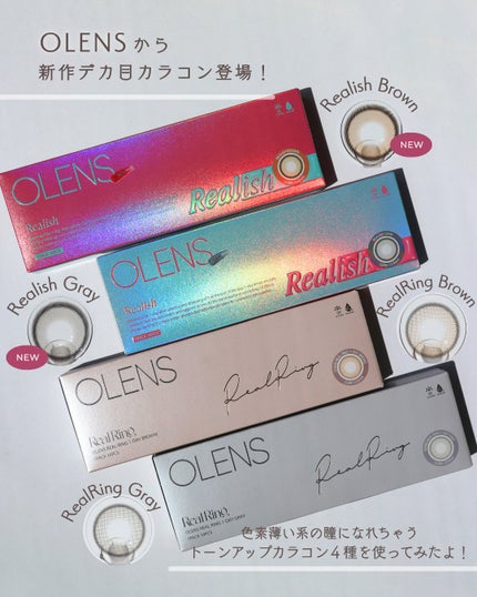 Real Ring 1day/OLENS/ワンデー(1DAY)カラコンを使ったクチコミ(2枚目)