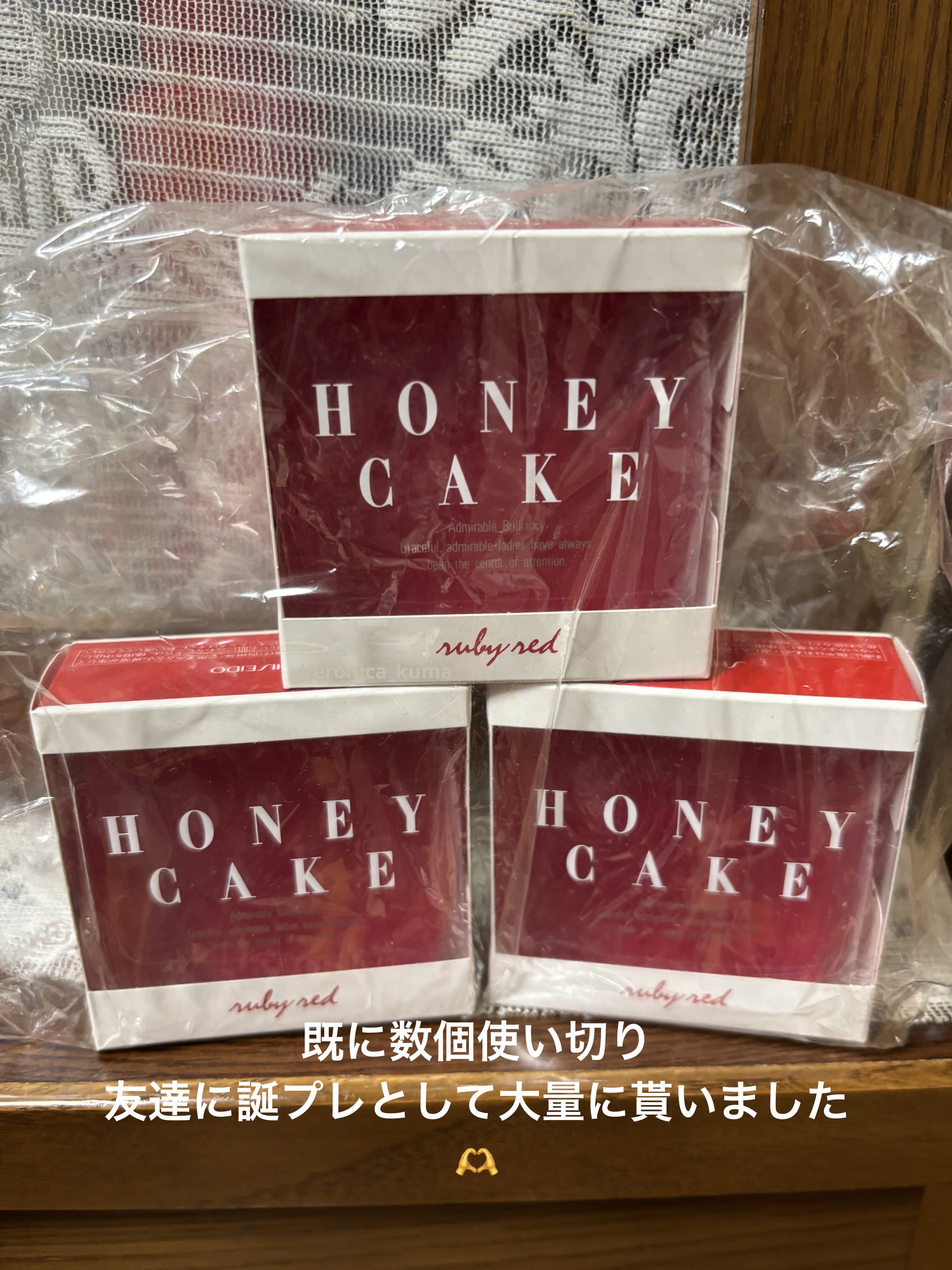 ホネケーキ(ルビーレッド)/SHISEIDO/洗顔石鹸を使ったクチコミ（1枚目）