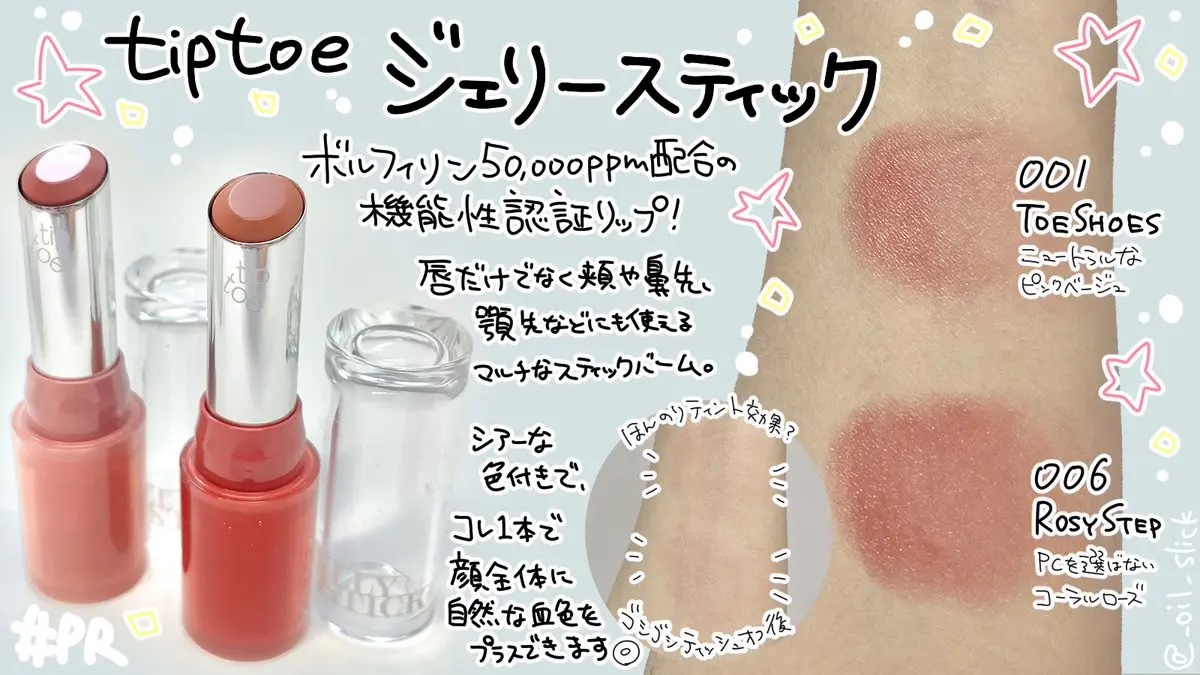 ティップトウネイルポリッシュ/tiptoe/マニキュアを使ったクチコミ（3枚目）