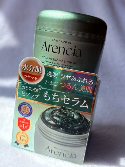 ホーリーヒソップ もちセラム/アレンシア/美容液を使ったクチコミ(4枚目)