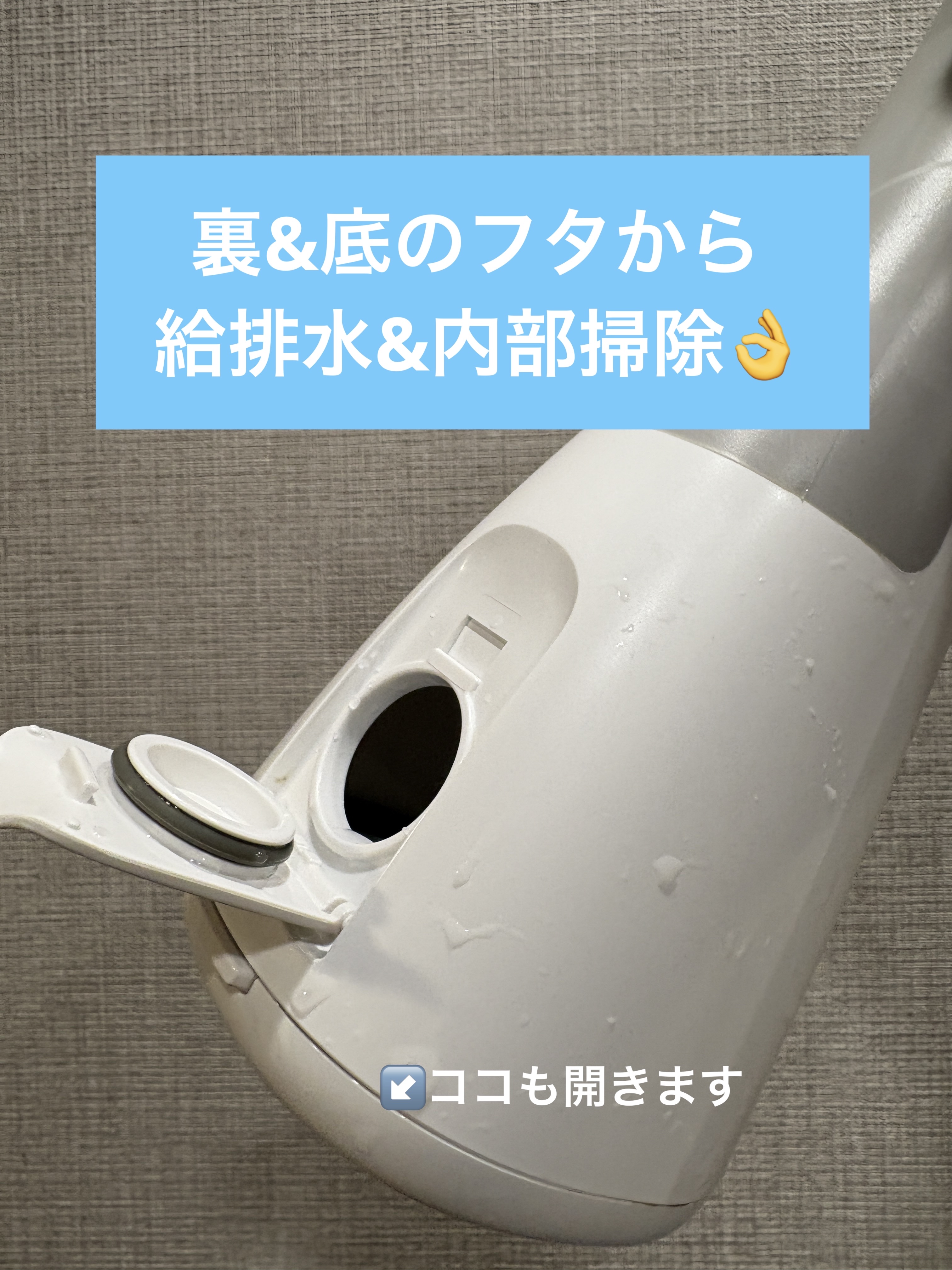 Panasonic ジェットウォッシャードルツ EW-DJ55のクチコミ「使い始めてから約１年
もう無いのがムリ💛

旅行にも持って行っちゃうくらい
頼りきってます。
.....」（2枚目）