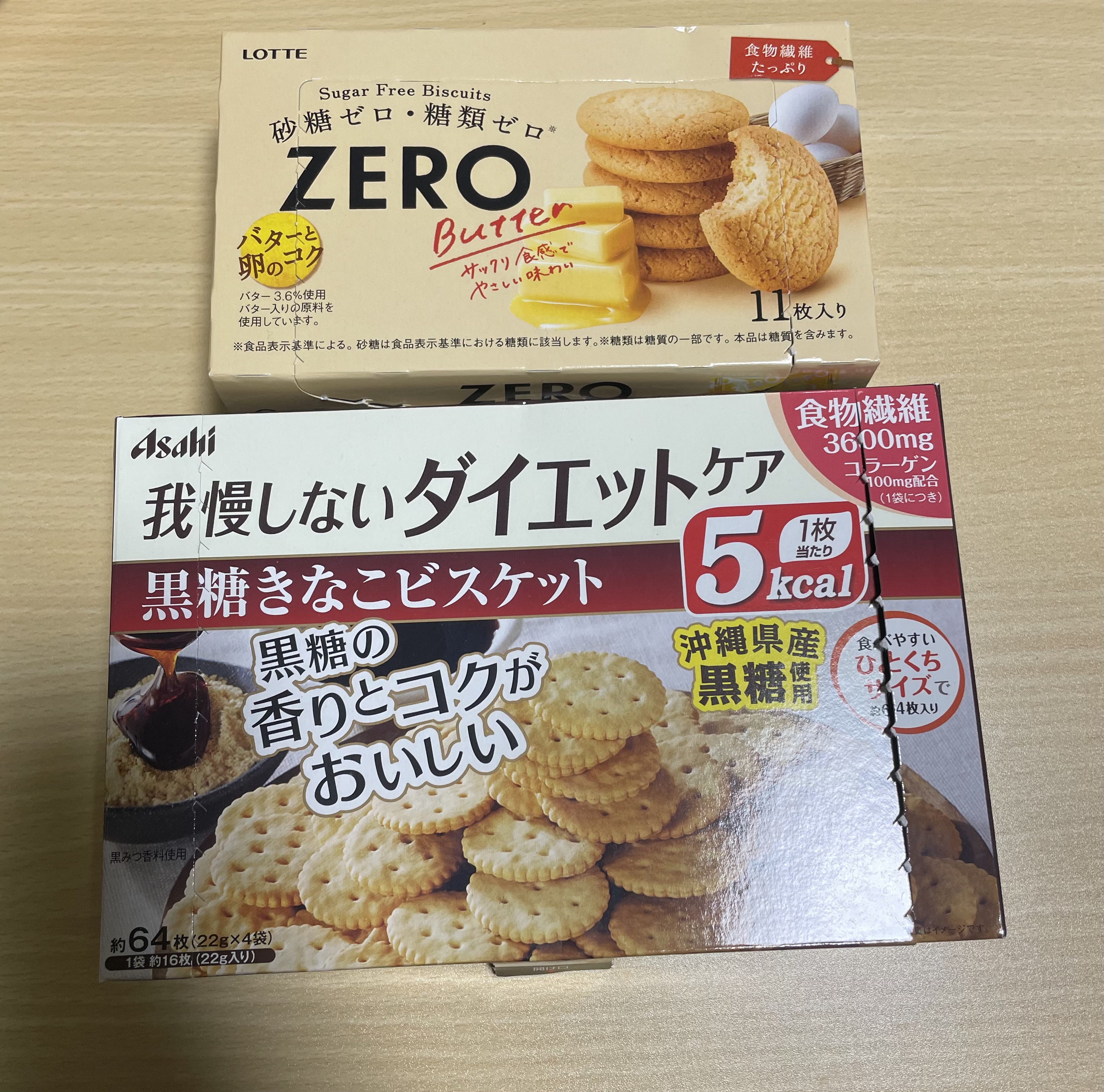 ZEROシュガーフリービスケット/ロッテ/低糖質食品を使ったクチコミ（1枚目）