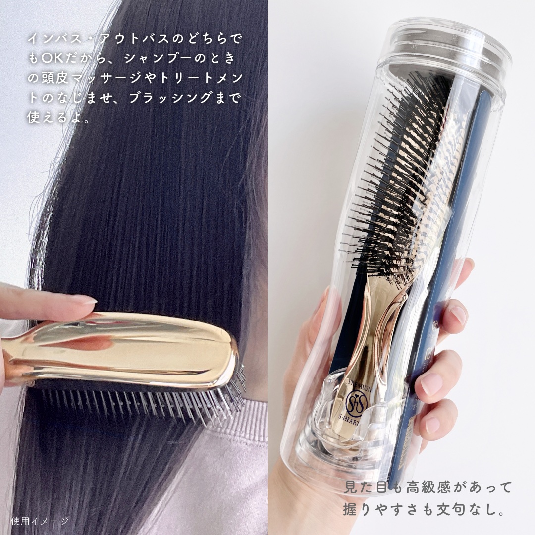 スカルプブラシ ワールドプレミアムロング/エス・ハート・エス/スカルプブラシを使ったクチコミ（3枚目）