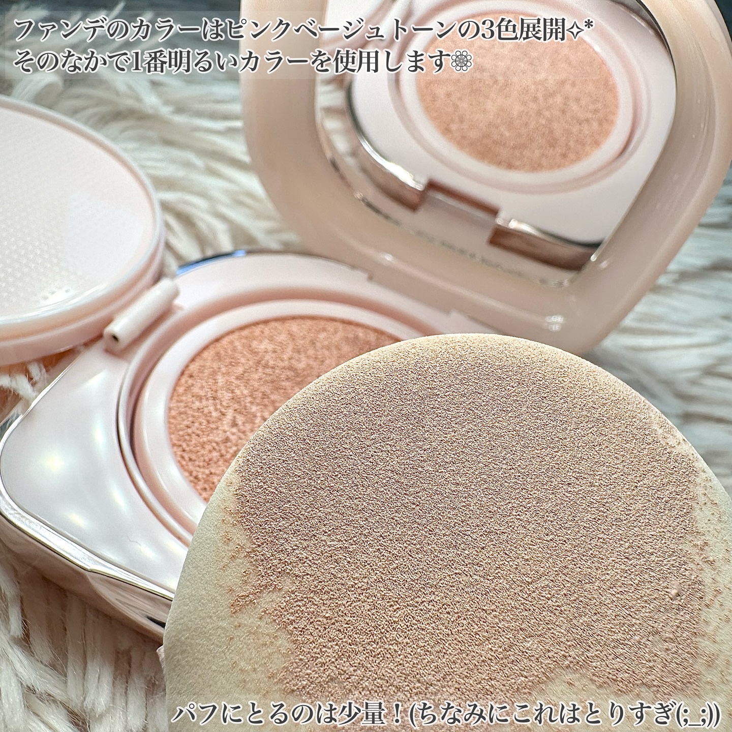 ミシャ グロウ クッション ファンデーション(ルミナスカバー)/MISSHA/クッションファンデーションを使ったクチコミ（3枚目）