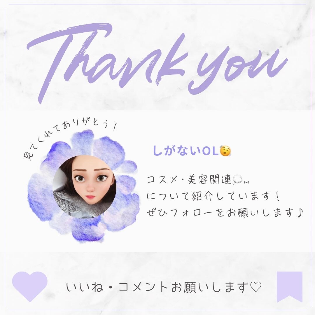 エッセンスリキッド EX/マキアージュ/リキッドファンデーションを使ったクチコミ(3枚目)