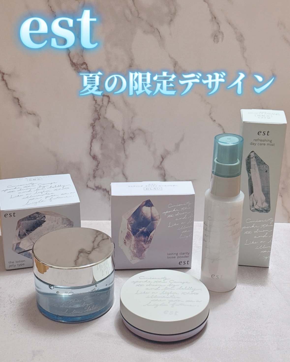 エスト ザ ローション ジェリー/est/化粧水を使ったクチコミ（1枚目）