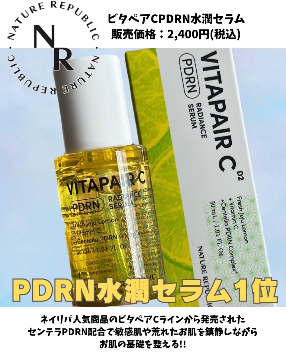 マリンPDRNデイリーシートマスク/ネイチャーリパブリック/シートマスク・パックを使ったクチコミ(5枚目)