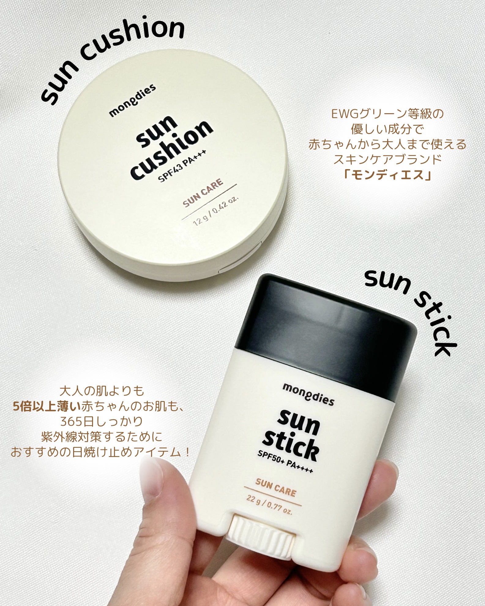 ベビー・パウダーパクト/モンディエス/ボディパウダーを使ったクチコミ（2枚目）