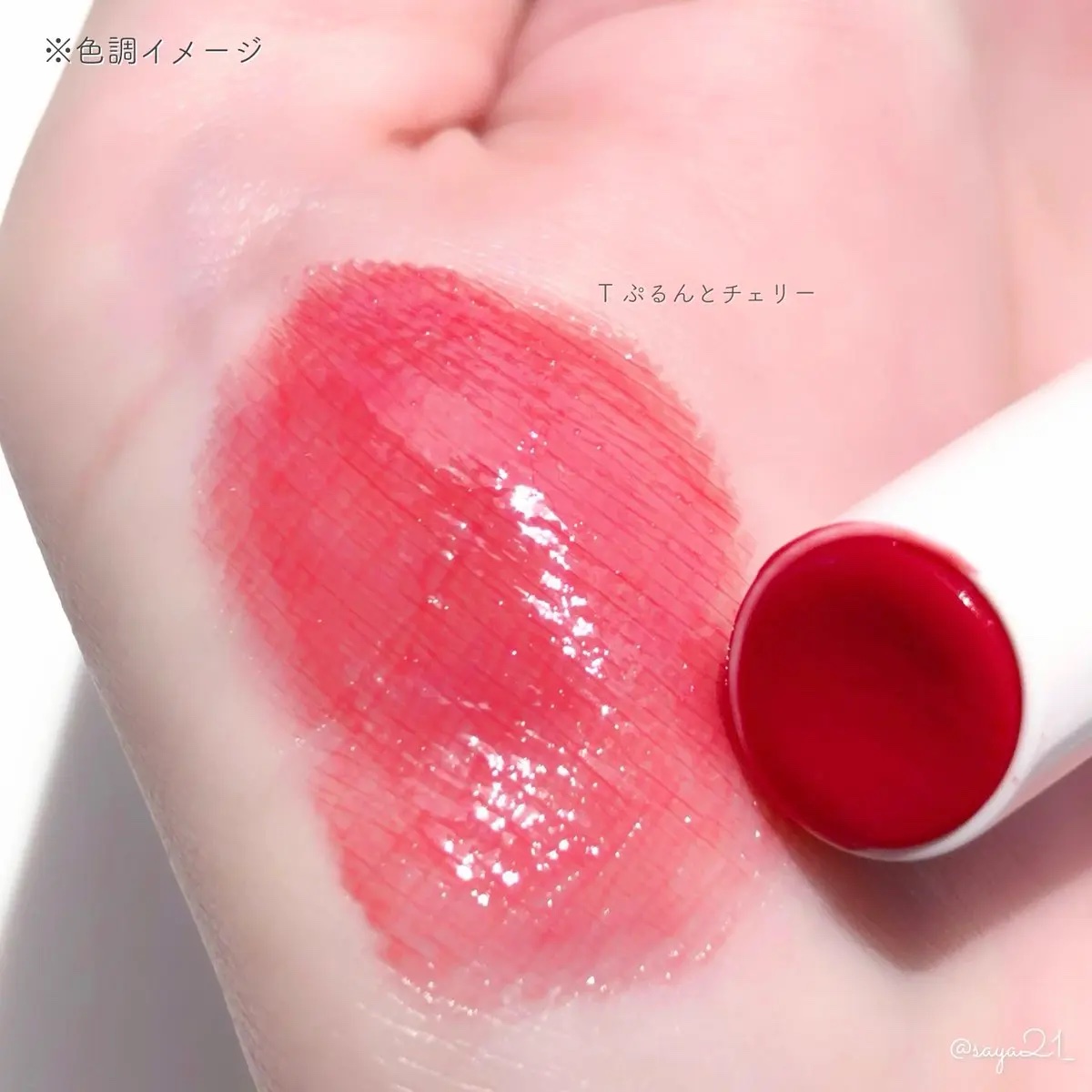 ジューシーネクターリップスティック/Peach C/口紅を使ったクチコミ（3枚目）