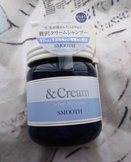 アンドクリーム セラムシャンプー スムース/&Cream/市販シャンプーを使ったクチコミ(1枚目)