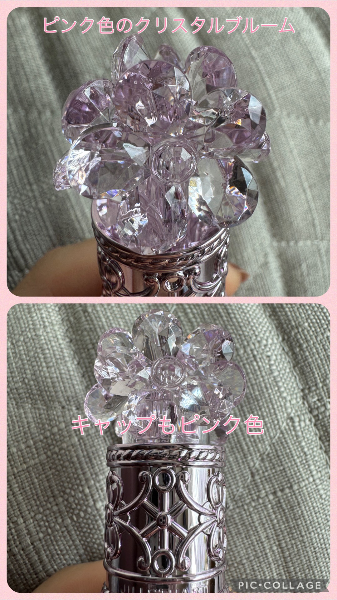 ジルスチュアート　クリスタルブルーム　リップブーケ セラム/JILL STUART/リッププランパーを使ったクチコミ（3枚目）