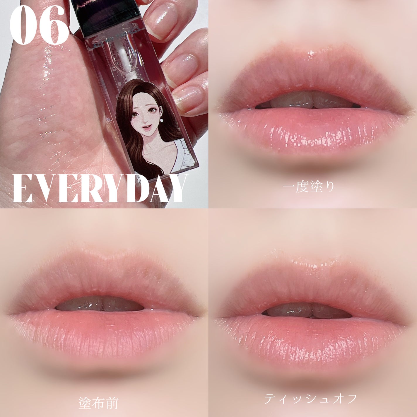 オールマイシングス トゥルービューティ キス リッププランパー/all my things/リッププランパーを使ったクチコミ(6枚目)