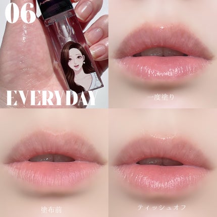 オールマイシングス トゥルービューティ キス リッププランパー/all my things/リッププランパーを使ったクチコミ(6枚目)