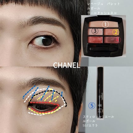 レ ベージュ パレット ルガール/CHANEL/アイシャドウパレットを使ったクチコミ(4枚目)