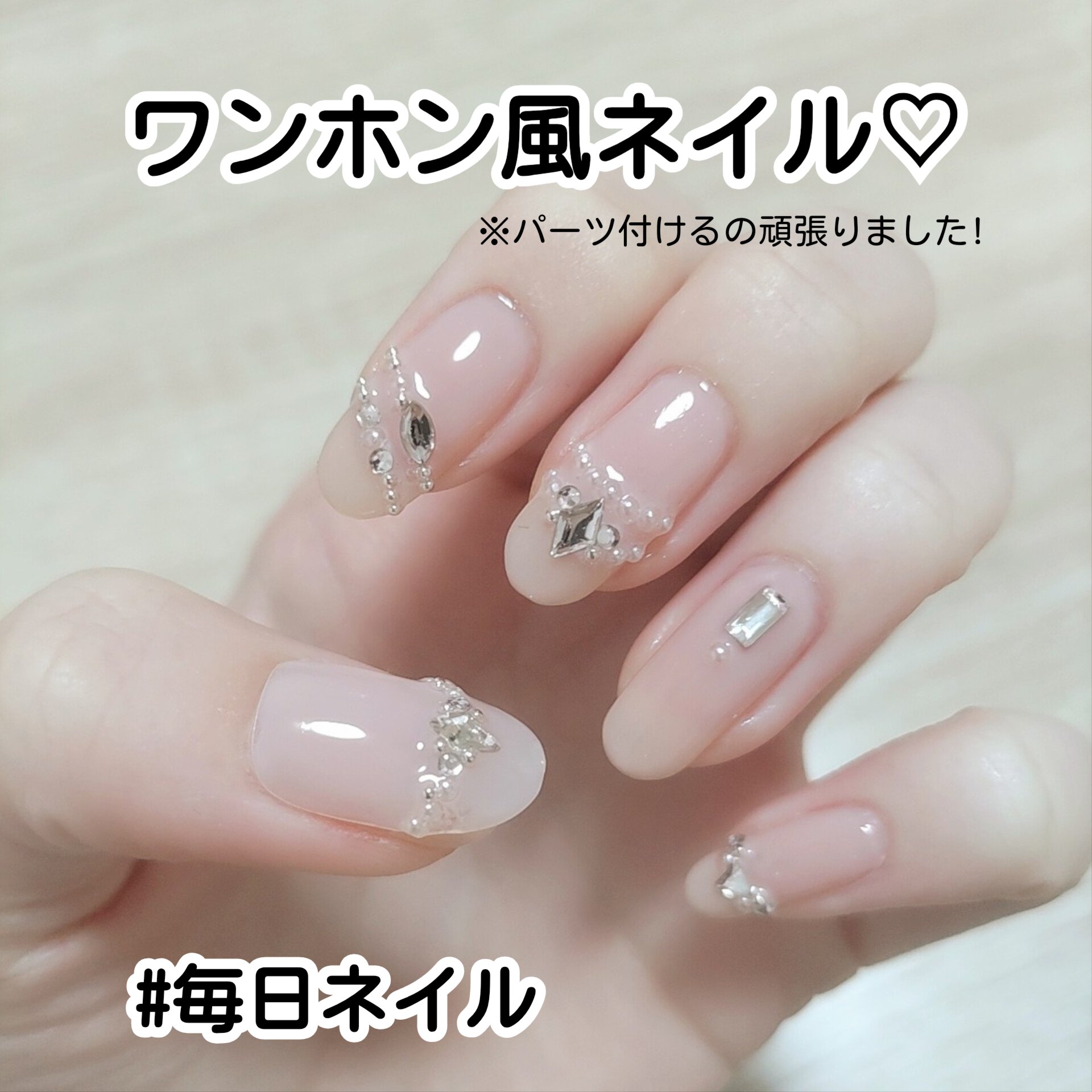 ネイル エナメル 614 ベージュ系/ちふれ/マニキュアを使ったクチコミ（1枚目）