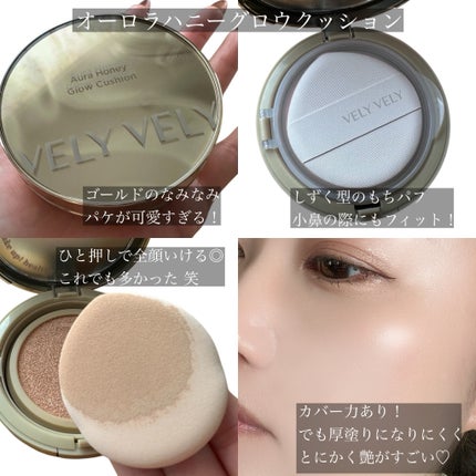 はちみつツヤ肌クッションファンデ/VELY VELY/クッションファンデーションを使ったクチコミ(2枚目)