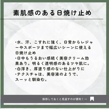 RMK UVフェイスプロテクター エンハンスト/RMK/日焼け止めクリームを使ったクチコミ(2枚目)