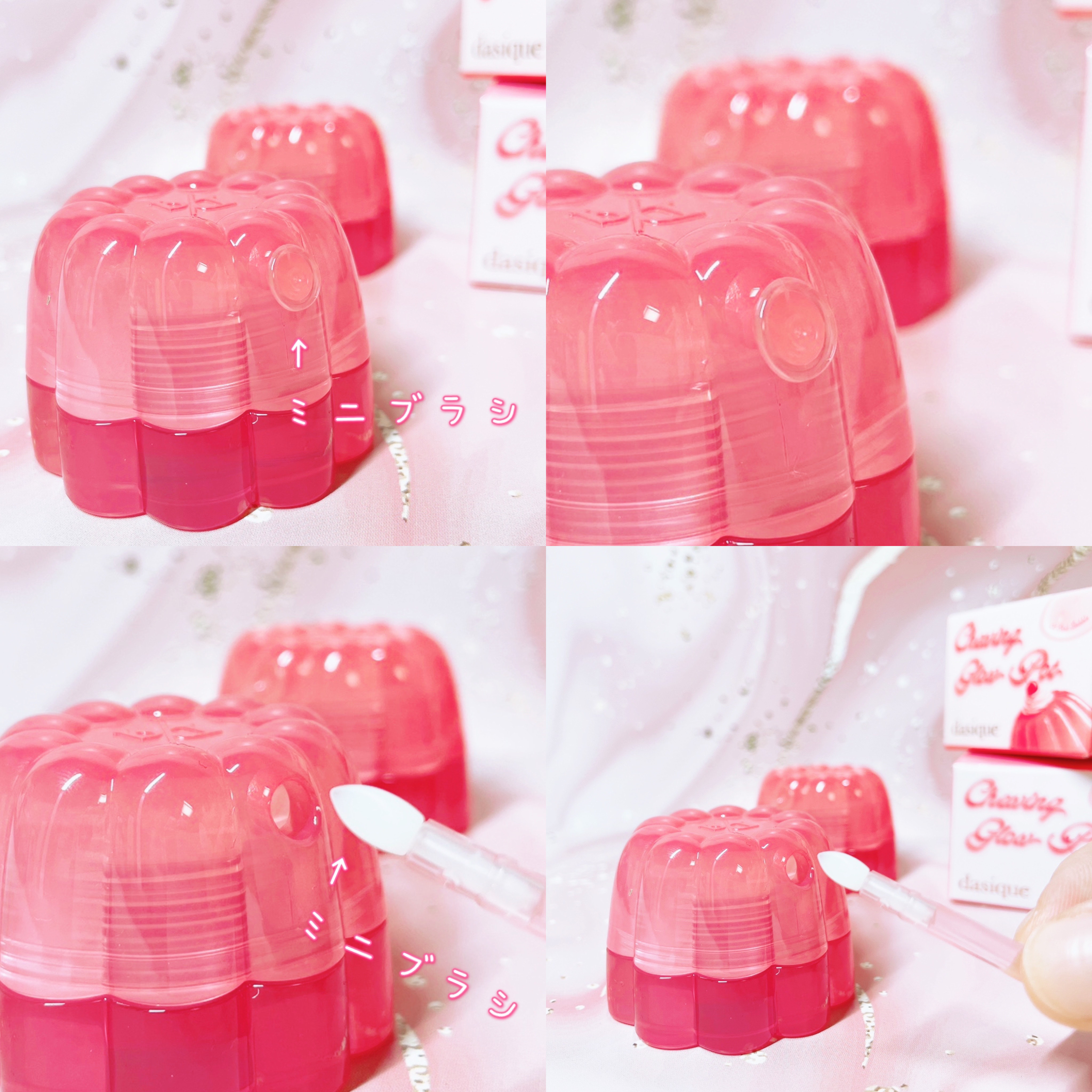 チューインググロウポット/dasique/口紅を使ったクチコミ（2枚目）