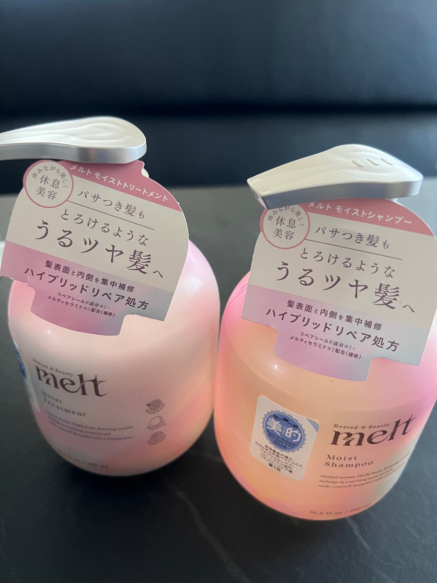 メルト モイストシャンプー/トリートメント/melt/市販シャンプーを使ったクチコミ(1枚目)