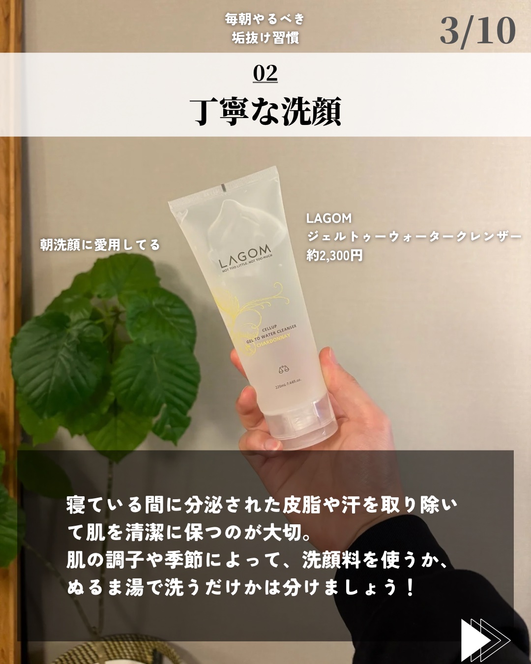 オードトワレ タムダオ(TAM DAO)/diptyque/香水(レディース)を使ったクチコミ（3枚目）