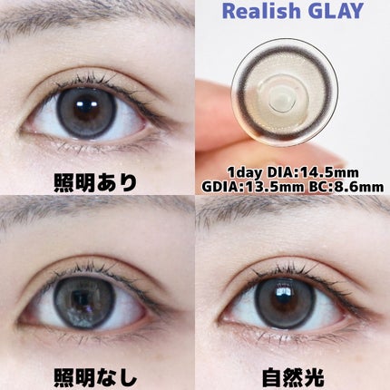 Realish 1day/OLENS/ワンデー(1DAY)カラコンを使ったクチコミ(3枚目)