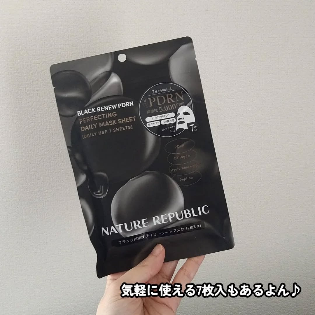 ブラックPDRN デイリーシートマスク/ネイチャーリパブリック/シートマスク・パックを使ったクチコミ(6枚目)