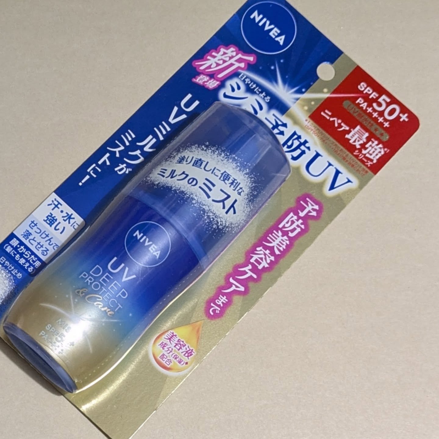 ニベアUV ディーププロテクト＆ケア ミルクミスト/ニベア/日焼け止めミスト・スプレーを使ったクチコミ（1枚目）