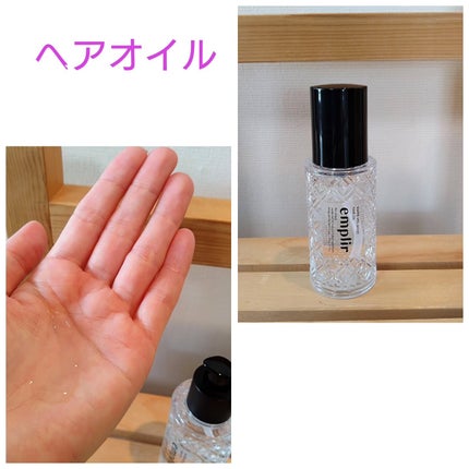 ウォーターベール モイストシャンプー/トリートメント/emplir/市販シャンプーを使ったクチコミ(4枚目)