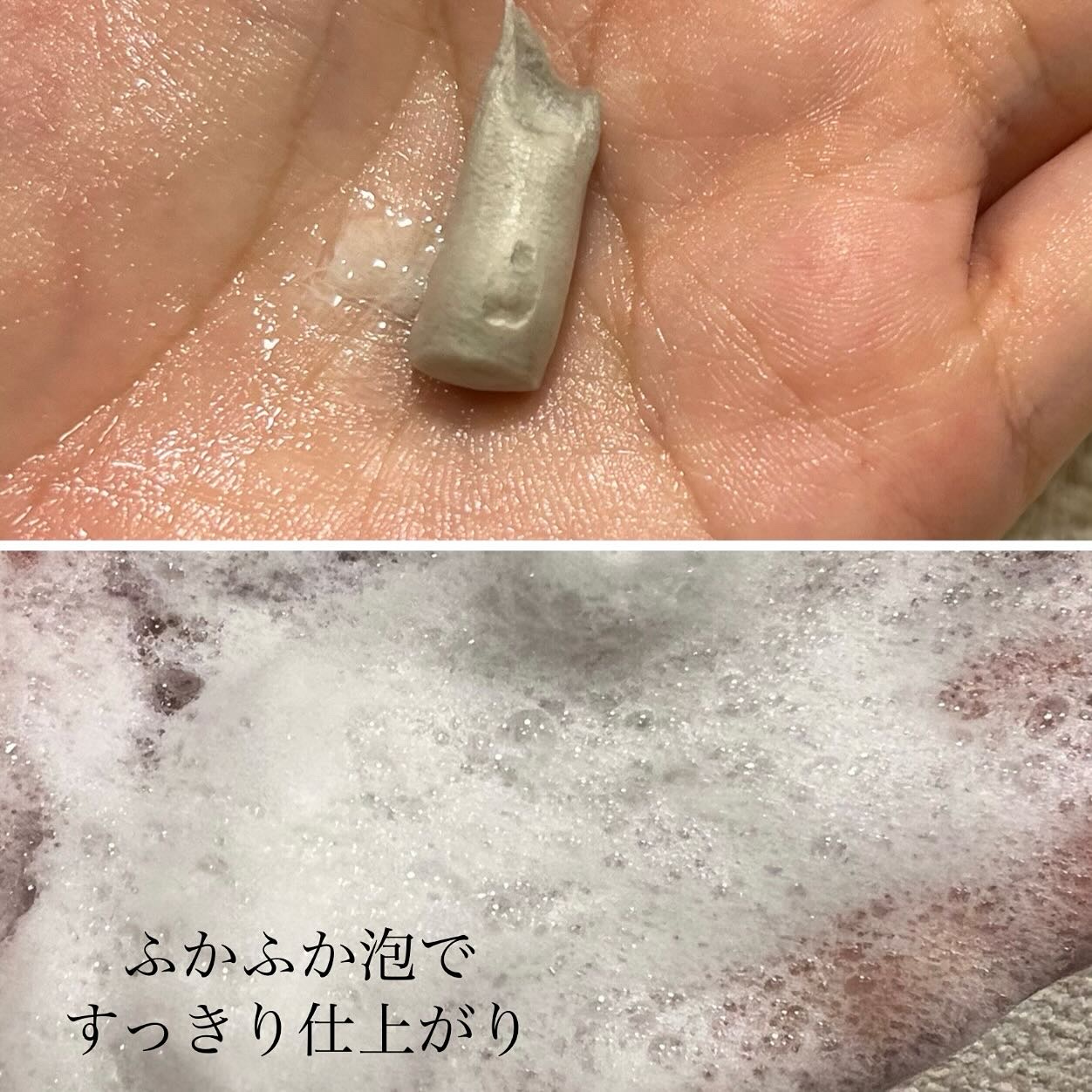 ロゼット洗顔パスタ グリーンティーの香り[洗顔フォーム]/ロゼット/洗顔フォームを使ったクチコミ（3枚目）