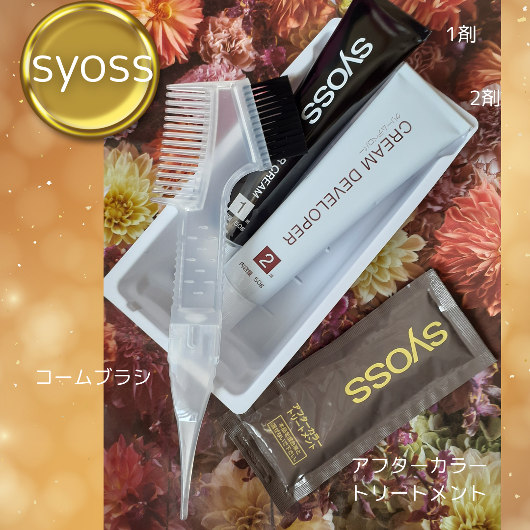 クレイクリーム/サイオス/ヘアカラーを使ったクチコミ(3枚目)