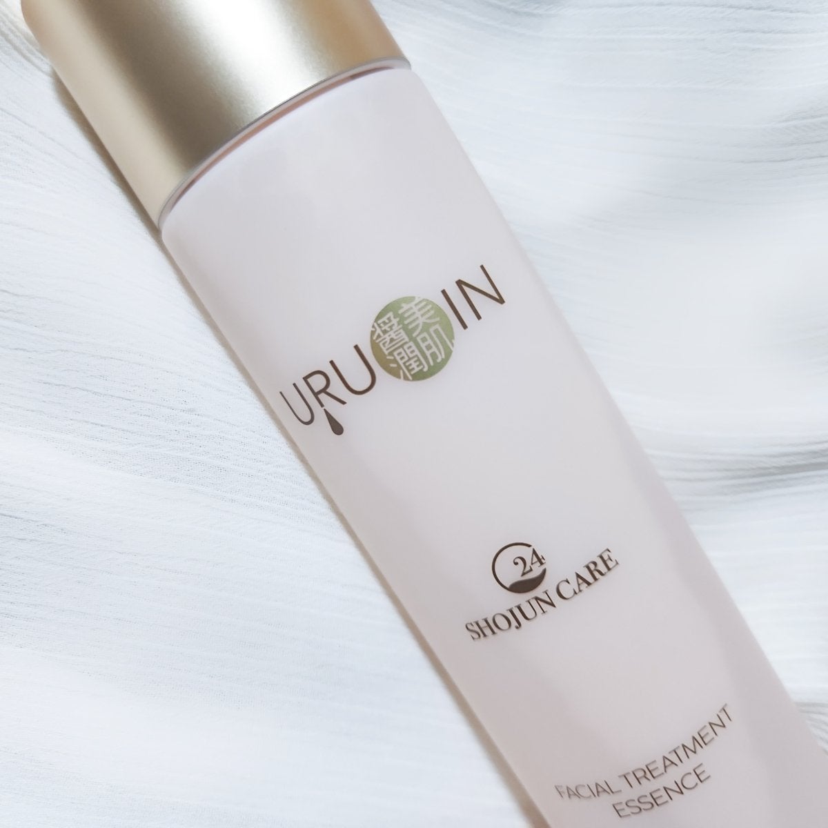 セラム化粧水/URUOIN/化粧水を使ったクチコミ(2枚目)