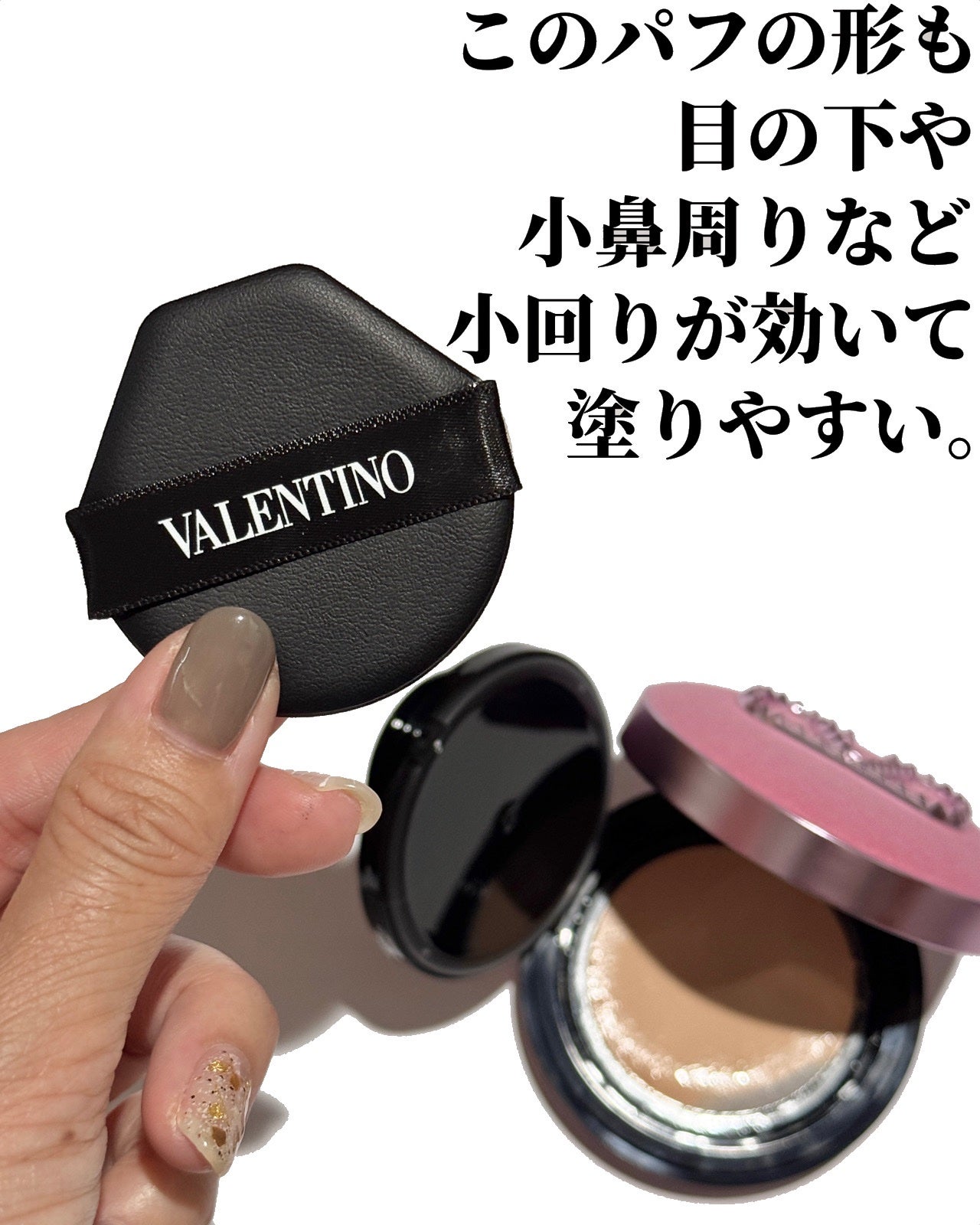 限定クッションファンデーション】ヴァレンティノ GO クッション 限定クッションファンデーション】ヴァレンティノ GO クッション